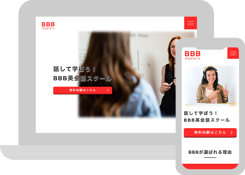 英会話スクールのランディングページのスクショをパソコンとスマホのイラストに入れた画像